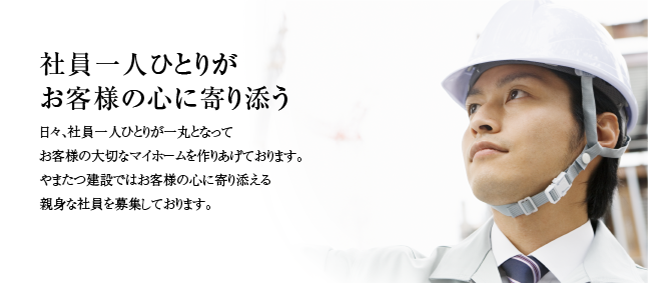 リクルート情報 リクルート情報